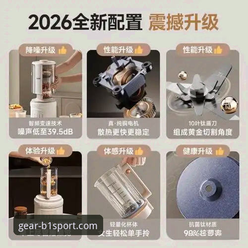 资深用户深度分享：2026F9K运动装备实战体验与多维剖析