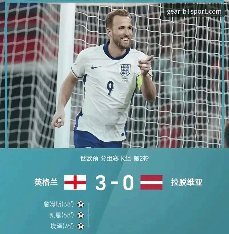 7个关键细节解析：英格兰0-1负日本，从必一运动平台看这场百年冷门