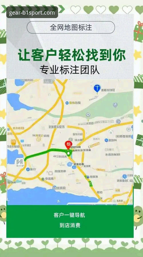 必一运动平台实体店地址查找与使用全教程