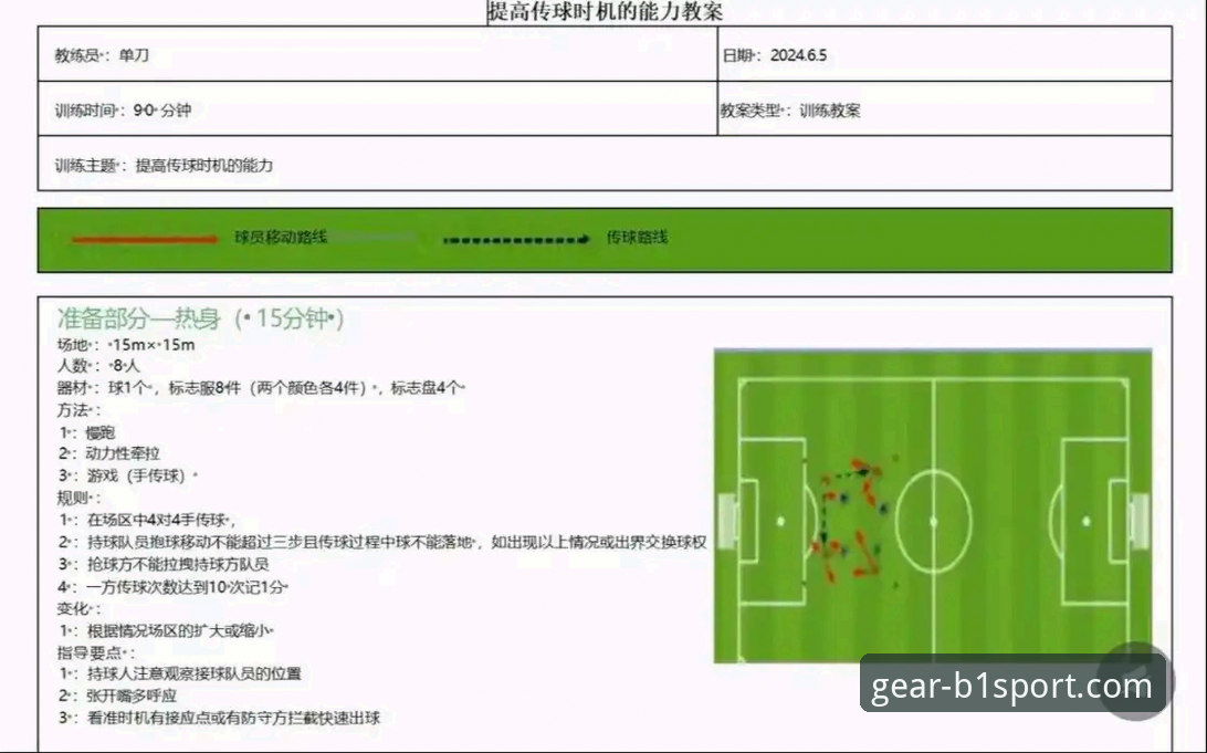 如何从一场史诗级点球大战中，评测专业运动平台的信息呈现能力？