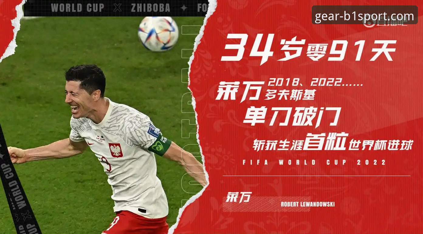 必一运动7F9K型号必备 波兰队无缘世界杯深度分析教程:从希维德尔斯基的遗憾看必一运动7F9K型号必备的赛事观察视角